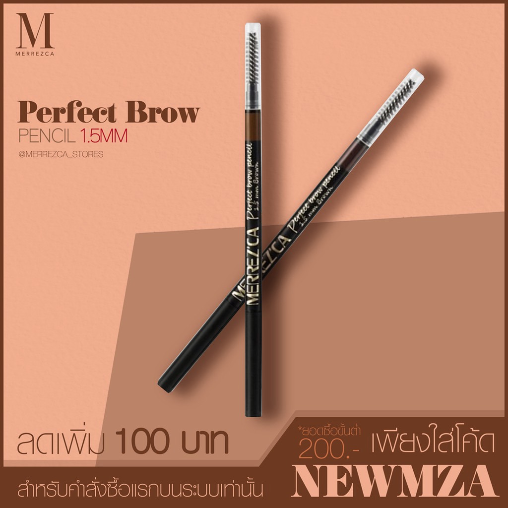 merrezca-perfect-brow-ลอตใหม่-แท้-เมอร์เรซกา-เขียนคิ้ว-สลิม-ดินสอเขียนคิ้ว-กันน้ำ-merrezca