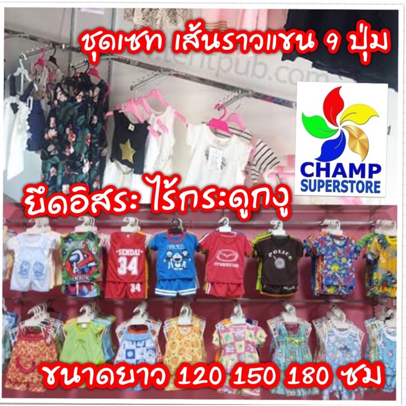 ราวแขวนเสื้อผ้าแนว-walk-in-closet-แบบเจาะผนัง-พร้อมแขน-9-ปุ่ม-เริ่มต้น-120-ซม-ติดตั้งง่าย-สั่งมากกว่า-1-ชุด-สอบถาม