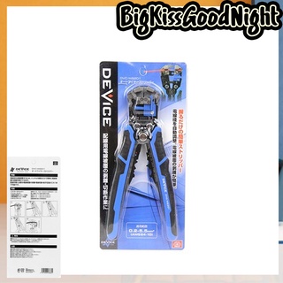 DEVICE Auto Wire Stripper DVC-WS201 คีมปอกสายไฟ คีม