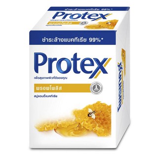 สบู่ก้อนโพรเทค สบู่ โพรเทค พรอพโพลิส โพรเทคส์ ขนาด 65 g. แพ็ค 4 ก้อน protex soap bar propolis
