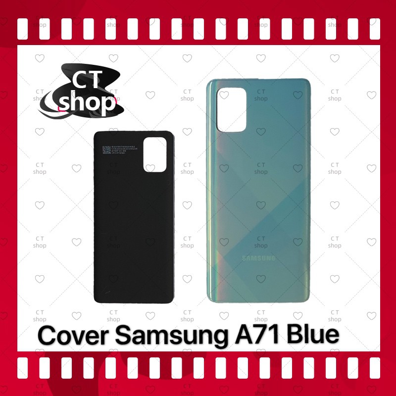 สำหรับ-samsung-samsung-a71-อะไหล่ฝาหลัง-หลังเครื่อง-cover-for-samsung-a71-อะไหล่มือถือ-คุณภาพดี-ct-shop