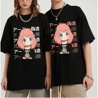 เสื้อยืดผ้าฝ้ายพิมพ์ลายOVERSIZE TSHIRT SPY x FAMILY I เสื้อญี่ปุ่น Anime เด็ก ผู้ใหญ่ ผู้หญิง ผู้ชาย Unisex Oversize Jum