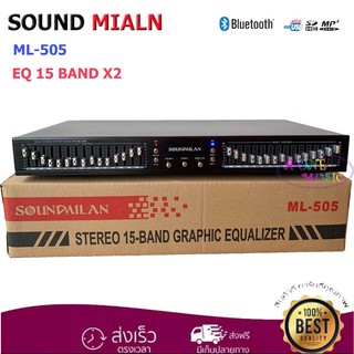 อีคิว อีควอไลเซอร์ เครื่องปรับแต่งเสียง30ช่อง STEREO GRAPHIC EQUALIZER รุ่น EQ-505