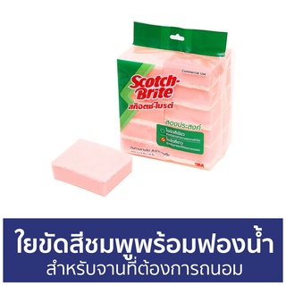 ใยขัดสีชมพูพร้อมฟองน้ำ 3M Scotch-Brite สำหรับจานที่ต้องการถนอม บรรจุ 10 ชิ้น - สก็อตไบรท์ ฟองน้ำล้างจาน ฟองนำ้ล้างจาน