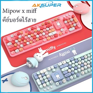 Mipow x miffy คีย์บอร์ดไร้สาย 104keys คีย์บอร์ดและเมาส์บลูทูธไร้สาย + แผ่นรองเมาส์เดสก์ท็อป 2.4Ghz