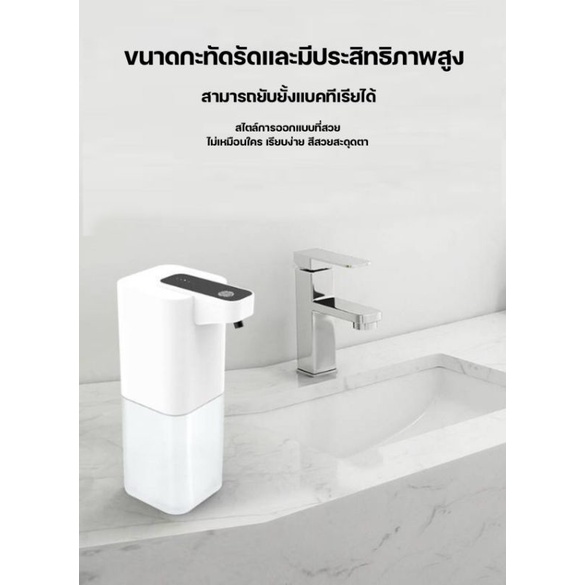 เครื่องพ่นแอลกอฮอล์อัตโนมัติ-เครื่องจ่ายแอลกอฮอล์อัตโนมัติ-400ml-usbชาร์จเซ็นเซอร์อินฟราเรด-24sell