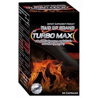 สินค้า Turbo Max ทูอัพ บายเทอร์โบแม็กซ์ ขนาด 60 เม็ด