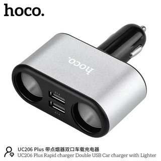 HOCO UC206 Plus ช่องเสียบที่ชาร์จแบตในรถยนต์ USB 3.1A 2port (2.1+1.0) และช่องจุดบุหรี่ในรถยนต์ 2 ช่อง ของแท้100%