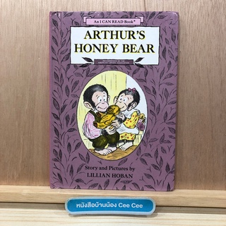 หนังสือแนะนำนิทานภาษาอังกฤษ An I Can Read Book  Arthurs Honey Bear Recommended by the American Library Association