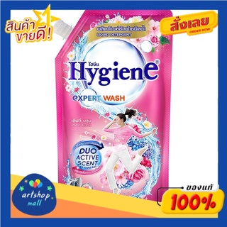 ไฮยีน เอ็กซ์เพิร์ท วอช ผลิตภัณฑ์ซักผ้าชนิดน้ำ กลิ่นเลิฟลี่ บลูม 600 มล.Hygiene Expert Wash Liquid Detergent Lovely Bloom