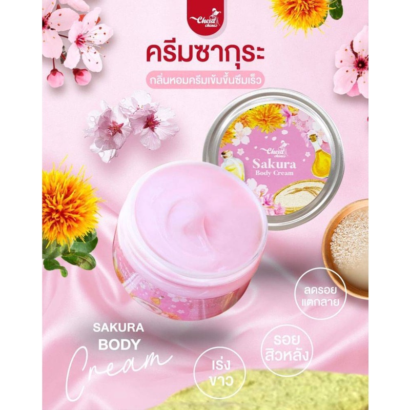 1แถม1-cherdchine-scrub-amp-sakura-cream-สคลับเฉิดฉายสคลับสาหร่าย-สคลับขัดผิว-amp-โลชั่นบำรุงผิวขัดคราบขี้ใคร