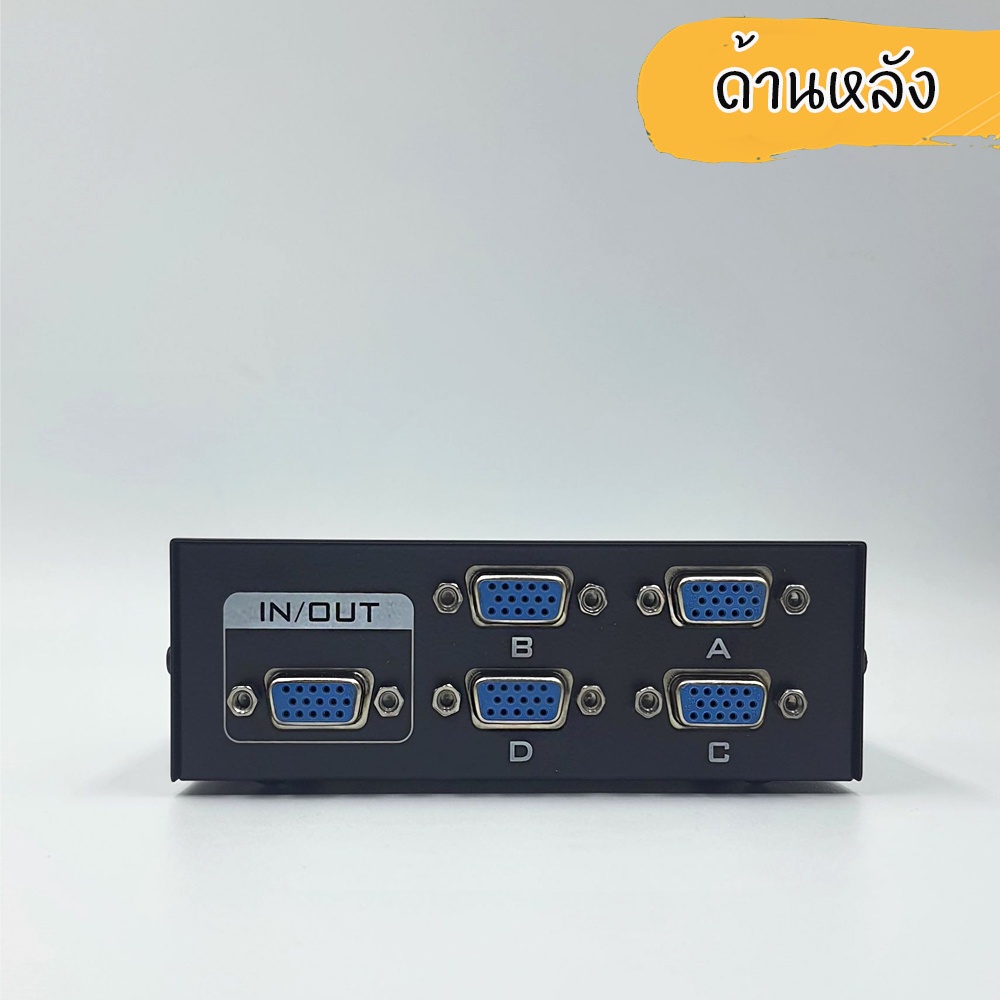 vga-switch-selected-4port-เข้า4ออก1จอ