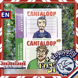 สินค้า Cantaloop: Book 1 – Breaking into Prison / Cantaloop: Book 2 – A Hack of a Plan ห่อของขวัญฟรี [Boardgame]