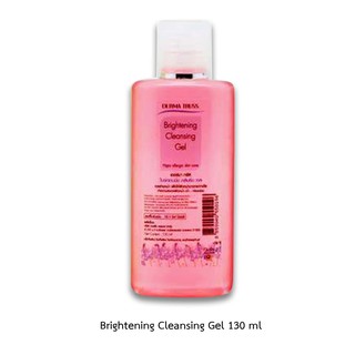 Brightening Cleansing Gel ไบรท์เทนนิ่ง คลีนซิ่ง เจล 130 ml