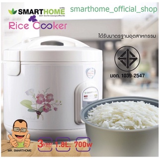 หม้อหุงข้าวอุ่นทิพย์ 1.8 ลิตร เคลือบ Poly flon Smart home รุ่น NC-R16