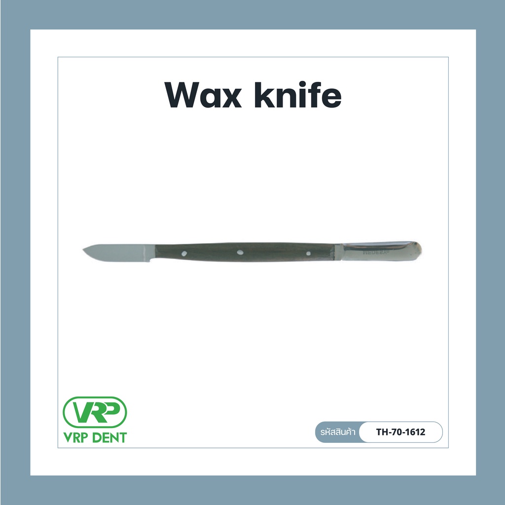 ราคาและรีวิวWax Knife TH-70-1612