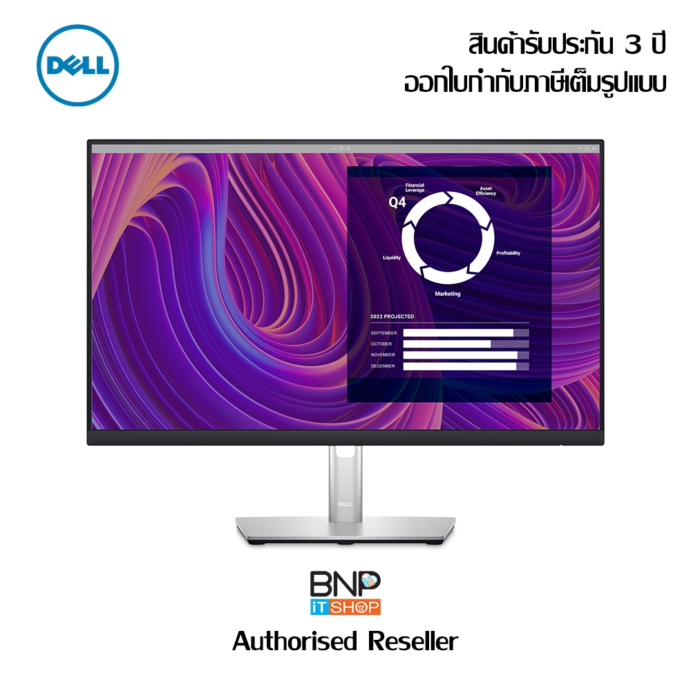 DELL Monitor (จอมอนิเตอร์) IPS QHD Size 23.8 INCH Model P2423D รับ