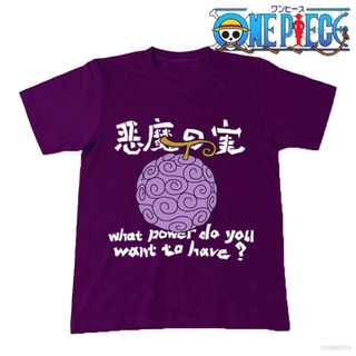 Yb1 เสื้อยืดแขนสั้นลําลอง ทรงหลวม พิมพ์ลายอนิเมะ ONE PIECE Devil Fruit พลัสไซซ์ BY1