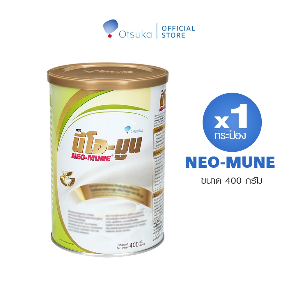 ภาพหน้าปกสินค้าNEO-MUNE Vanilla Flavor 400 g. นีโอ-มูน กลิ่นวานิลลา 400 g. สำหรับผู้ป่วยที่ต้องการโปรตีนและพลังงานสูง จำนวน 1 กระป๋อง จากร้าน thaiotsuka_official บน Shopee