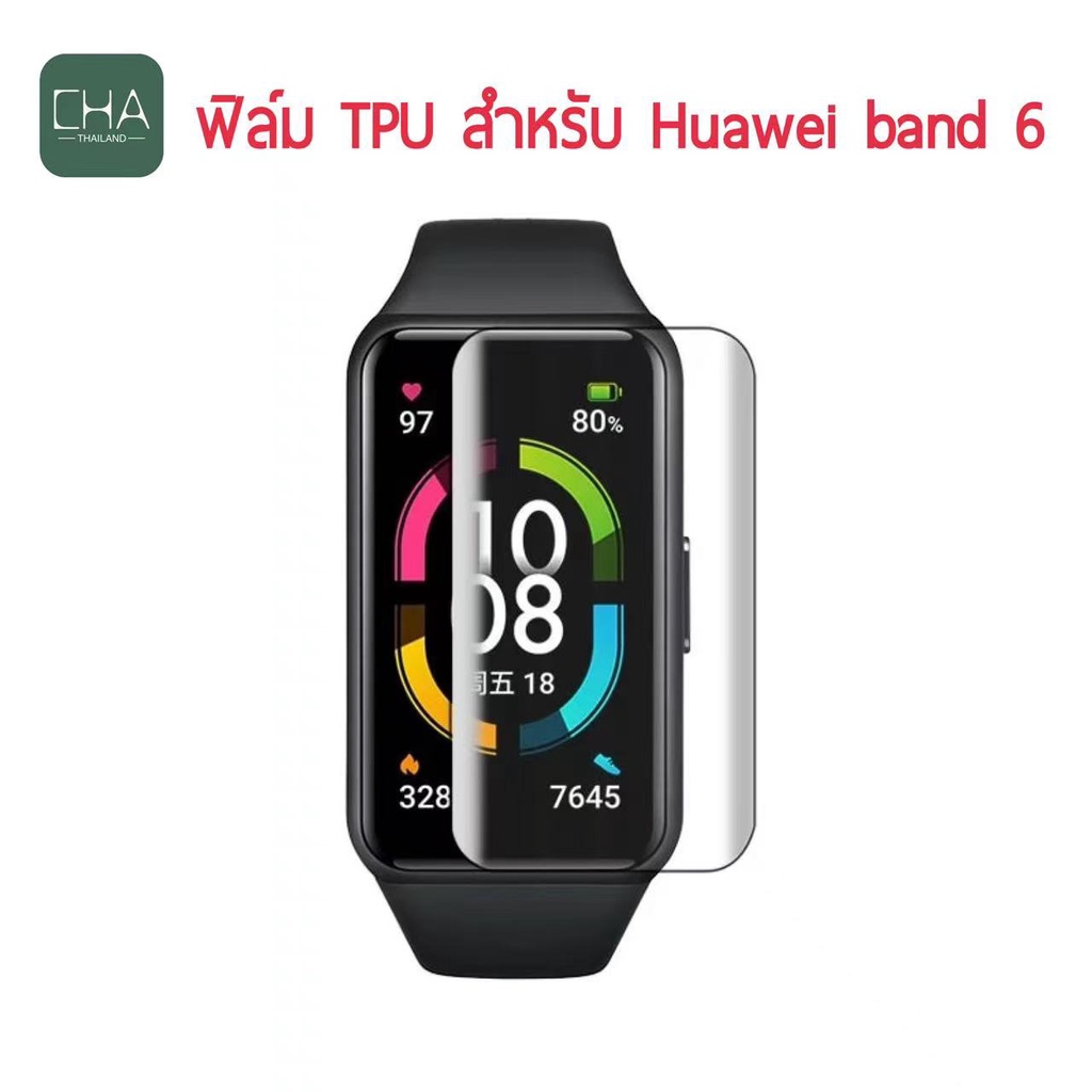 ฟิล์ม-film-ฟิล์ม-tpu-huawei-band6-7-hornor-band-6-พร้อมส่งในไทย-honor-band6-honorband6-huaweiband7-film