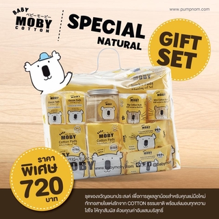 สินค้า Moby Newborn Essentials Gift Bag ชุดกระเป๋าคุณลูก ผลิตภัณฑ์ครบเซตสำหรับการทำความสะอาดลูกน้อย หรือเป็นของขวัญเยี่ยมคลอด