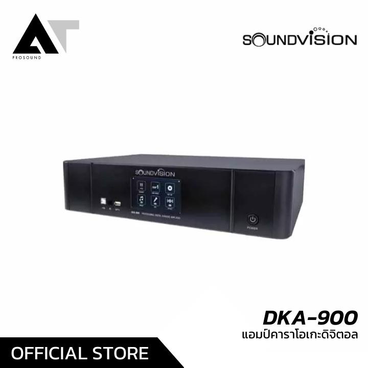 soundvision-dka-900-poweramp-แอมป์คาราโอเกะ-แอมป์คาราโอเกะดิจิตอล-เพาเวอร์แอมป์คาราโอเกะ-at-prosound