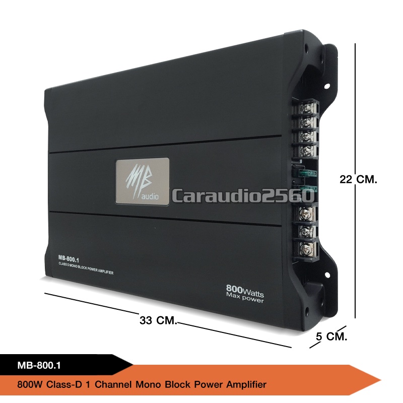 caraudio2560 MBaudio แอมคลาสD แบรนชั้นนำ MB-800.1 800Wเต็ม ของใหม่ ขับ ...