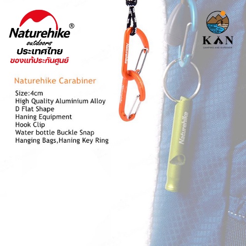 คาราไบเนอร์-naturehike-ใช้สำหรับแขวนของ-ตะขอ-พวงกุญแจ-carabiner-type-d-mini-size-4cm-1แพ็ค-2ชิ้น