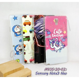 เคส samsung note3 neo พิมพ์ลายการ์ตูน กรอบแข็งซัมซุง noe3neo ลายการ์ตูน พร้อมส่งในไทย มีเก็บปลายทาง