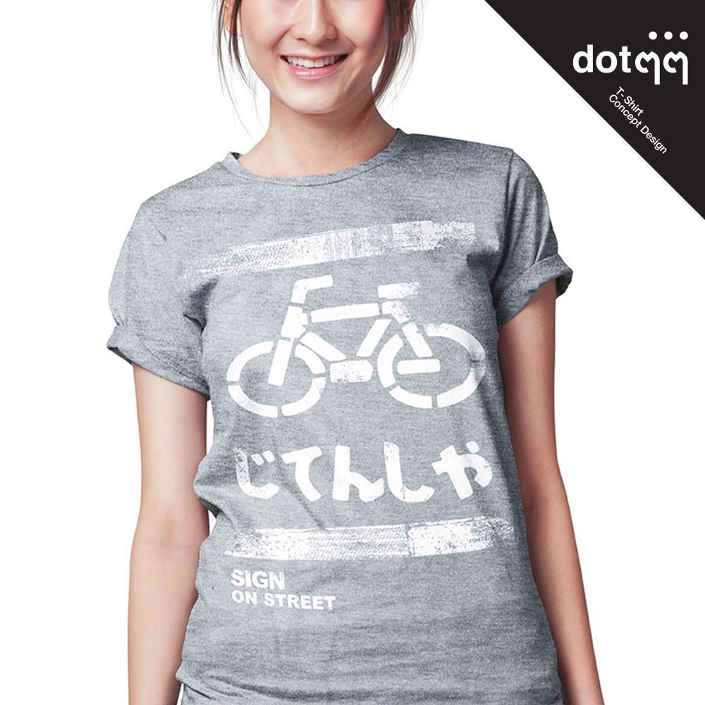 dotdotdot-เสื้อยืดผู้หญิง-concept-design-ลาย-bike-grey