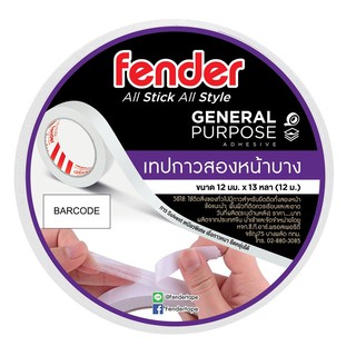 Fender เทปกาวสองหน้า แกนใหญ่ กาว Solvent