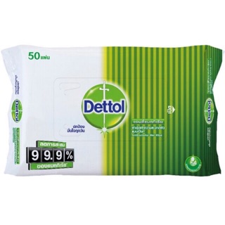 ส่งไวมาก‼️พร้อมส่งค่ะ 🌟Dettol Anti-Bacteria Wet Wipes 50pcs. ผ้าเปียก ทำความสะอาดผิว ฆ่าเชื้อโรค 99.9% 50แผ่น