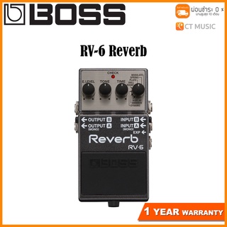 เอฟเฟคกีตาร์ Boss RV-6 Reverb