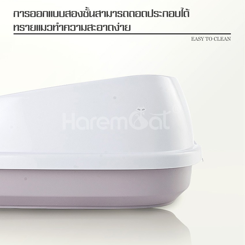 กระบะทรายแมว-แถมฟรีที่ตักทราย-กระบะทรายแบบกึ่งปิด-ป้องกันทรายแมวหก-cat-toilet