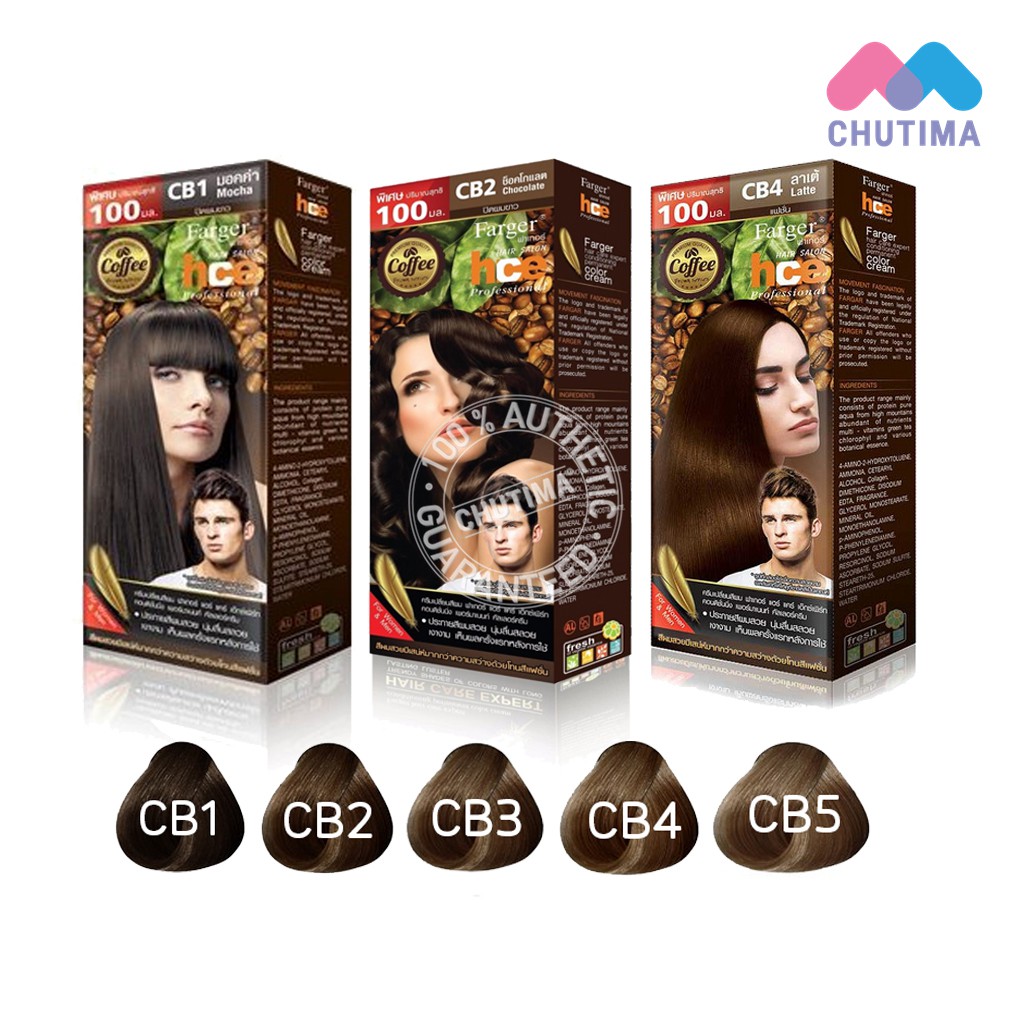 ภาพหน้าปกสินค้า(ตัดปีกฝา) ครีมเปลี่ยนสีผม สีย้อมผม ฟาร์เกอร์ สีกาแฟ CB1 - CB5 FG By Farger Coffee Brown Series 100 ml.