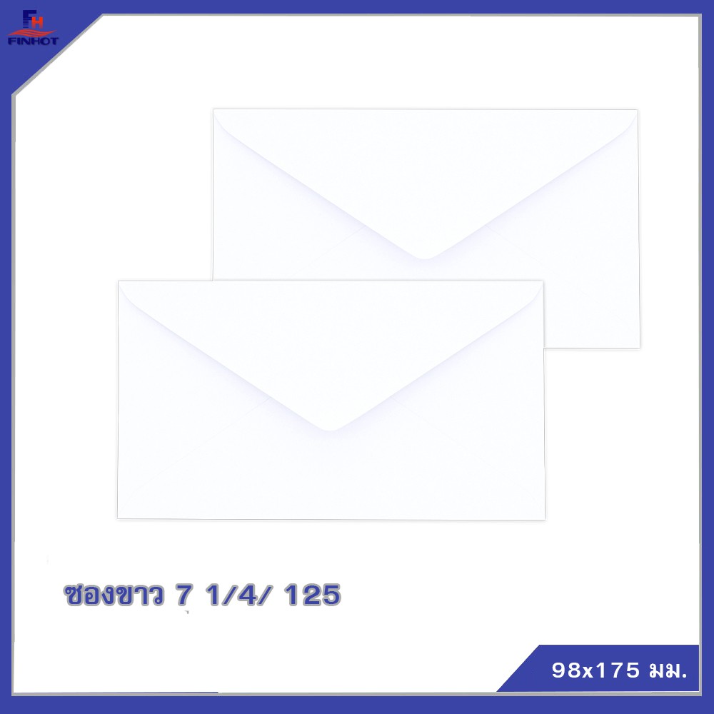 ซองปอนด์สีขาว-no-7-1-4-125-จำนวน-500ซอง-white-envelope-no-7-1-4-125-qty-500-pcs-box
