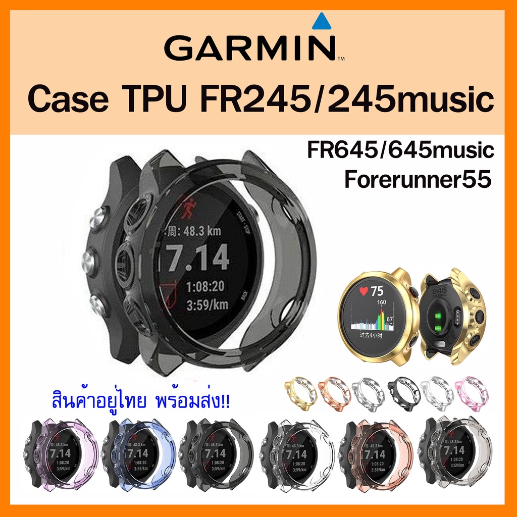 ภาพหน้าปกสินค้าเคส FR245/FR245music/FR645 /FR645music/FR55 , Case Garmin 245,645,55