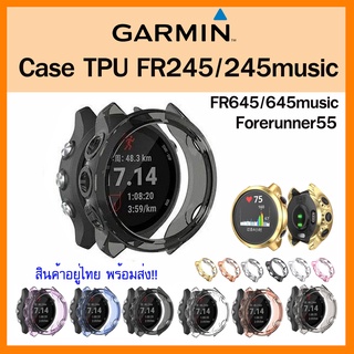 ภาพหน้าปกสินค้าเคส FR245/FR245music/FR645 /FR645music/FR55 , Case Garmin 245,645,55 ซึ่งคุณอาจชอบสินค้านี้