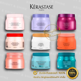 แท้100% Kerastase Hair Masque 500 g.  เคเรสตาส มาส์ก Mask ไซส์ใหญ่ 500 กรัม