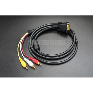 สาย Cable VGA TO TV สาย AV Component ความยาว 1.5 เมตร ส่งเร็ว ประกัน CPU2DAY