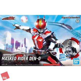 4573102602640 FIGURE-RISE STANDARD MASKED RIDER DEN-O SWORD FORM & PLAT FORM