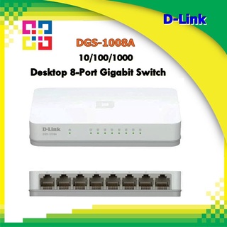 D-LINK เราท์เตอร์สวิทช์ Gigabit Switching Hub 8 Port D-LINK DGS-1008A (5")
