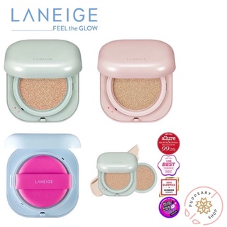 ภาพขนาดย่อสินค้า(แท้/พร้อมส่ง สูตรเก่า/ฉลากไทยเคาท์เตอร์เซ็นทรัล/ )LANEIGE NEO CUSHION คุชชั่นสูตรปกปิด มอบผิวสวย