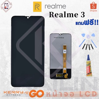 สินค้า KaiLin หน้าจอ LCD งานเหมือนแท้ รุ่น Realme3