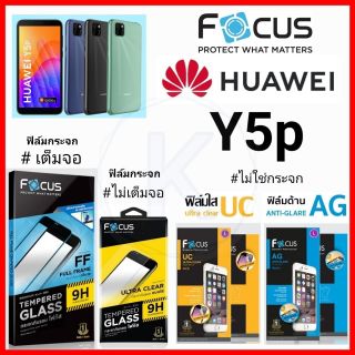 Focus ฟิล์ม Huawei Y5p