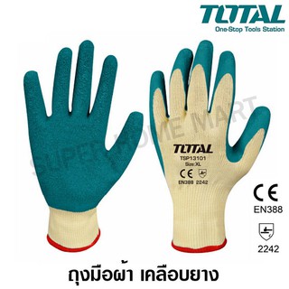 ภาพหน้าปกสินค้าTotal ถุงมือผ้าเคลือบยาง รุ่น TSP13101 ( Latex Glove ) ที่เกี่ยวข้อง