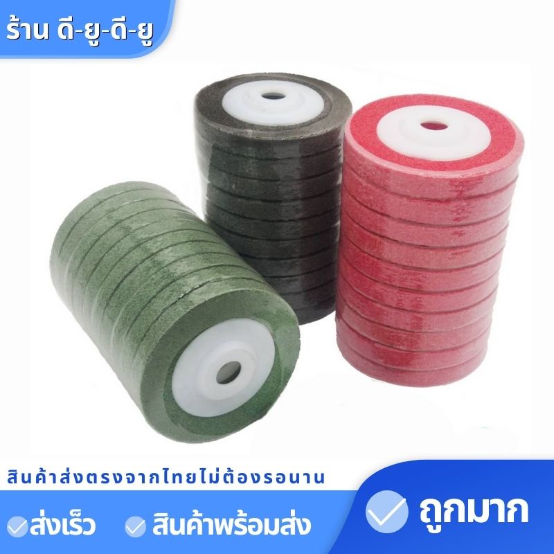 แผ่นขัดสก๊อตไบร์ท-ขนาด4นิ้ว1ใบ-ใบขัดแผ่นขัด-จานขัดสก๊อตไบร์ท-ใบขัดสนิม-ใบเจียร์