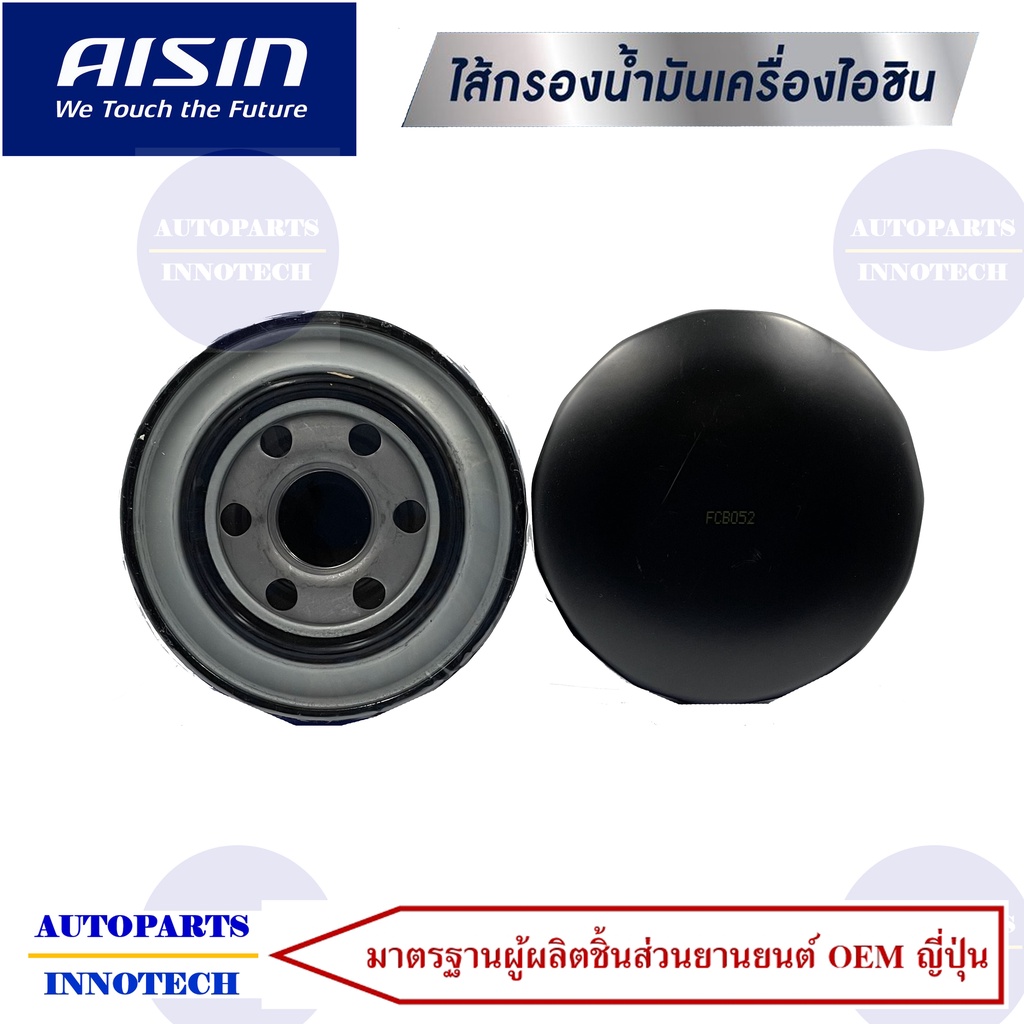 4023-กรองน้ำมันเครื่อง-มิตซูบิชิ-รุ่น-ปาเจโร่-2-8-ปาเจโร่-สปอร์ต-ปาเจโร่-3-2-l200-strada-4wd-2-8-ไทรทัน-3-2