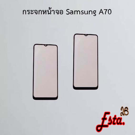 กระจกหน้าจอ-lcd-glass-samsung-a51-a70-a70s-a71