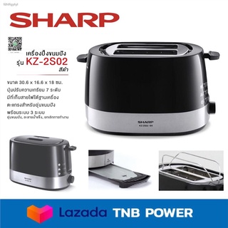 SHARP เครื่องปิ้งขนมปัง รุ่น KZ-2S02 สีดำ